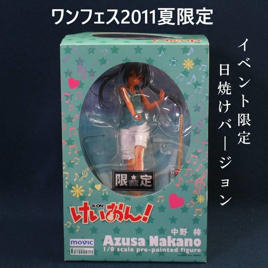 Amazon.co.jp: けいおん 中野梓 イベント 日焼けver 18 完成