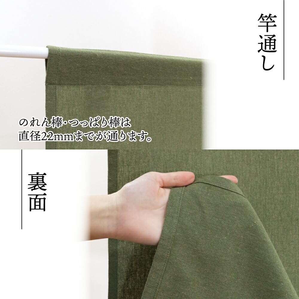 Amazon｜のれん工房 のれん 無地 綿混 シンプル ナチュラル 幅72×丈