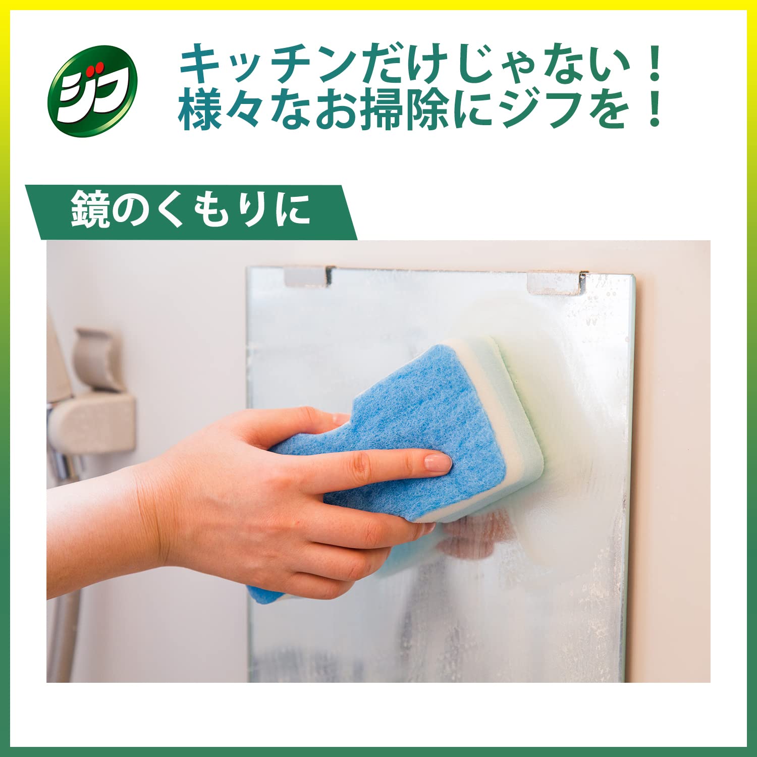 Amazon.co.jp: 【まとめ買い】 ジフ クリームクレンザー 270ml×6個