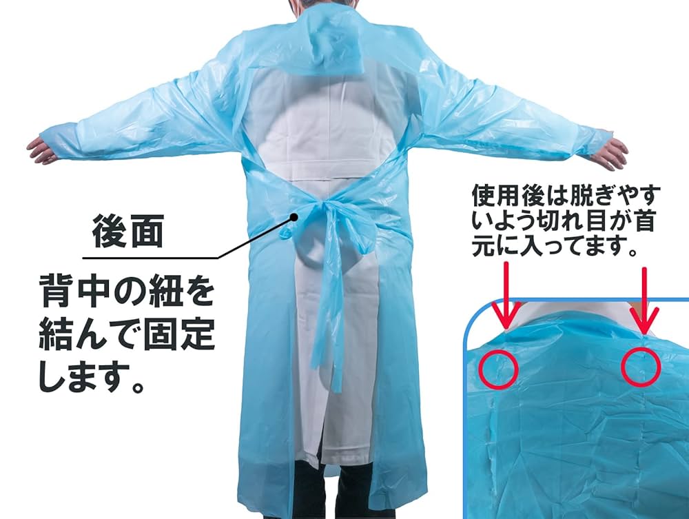 医療用PEガウン フリーサイズ　240枚 医療用 PEガウン フリーサイズ 240枚