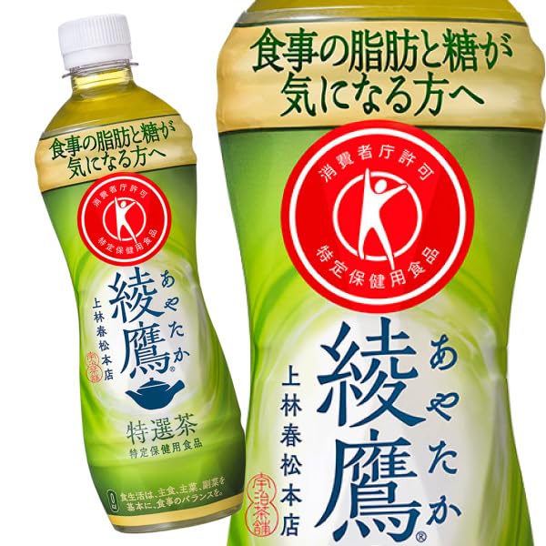 綾鷹 特選茶 PET 500ml×24本×2ケース 販売