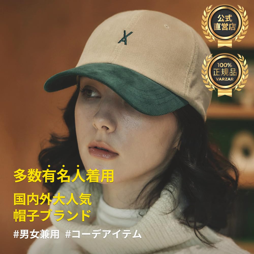 Amazon.co.jp: VARZAR VA Corduroy Two Tone Ball Cap, 3 Colors