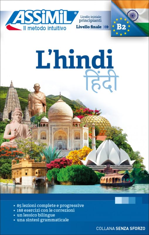  L\'hindi. Ediz. italiana