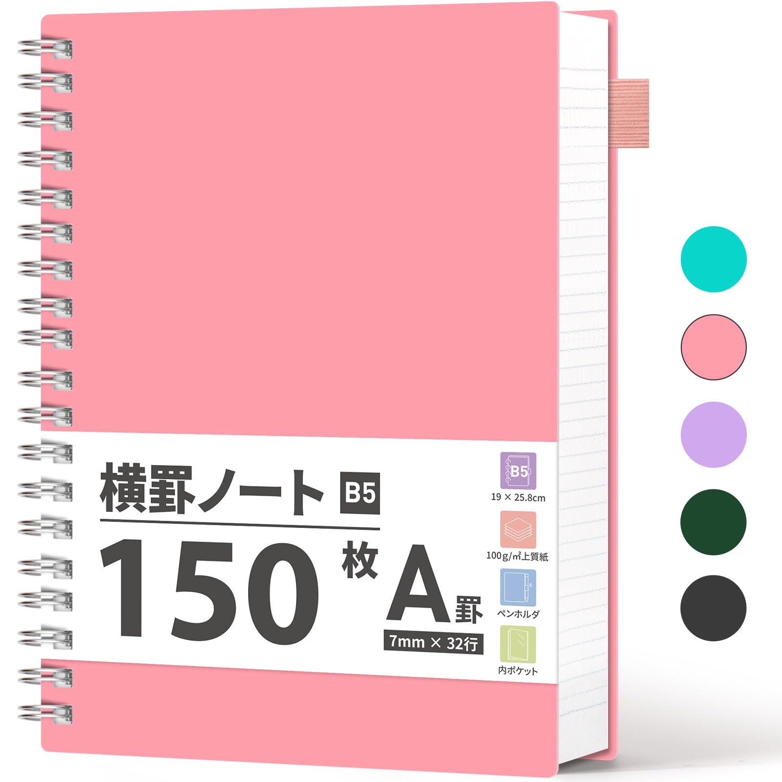 横書き　ノート 61C6WpBzOvL._UF894,1000_QL80_.jpg