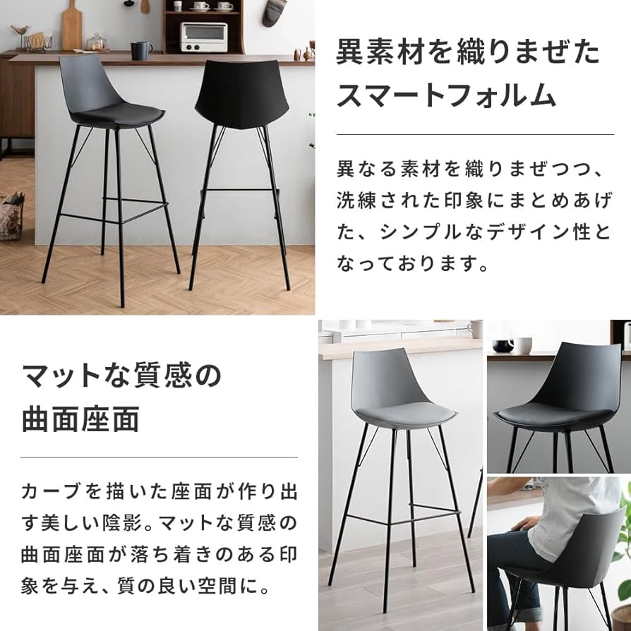 エア・リゾームインテリア バーチェア BACH02_WH 4脚セット ホワイト エア・リゾームインテリア バーチェア BACH02_WH 4脚セット ホワイト