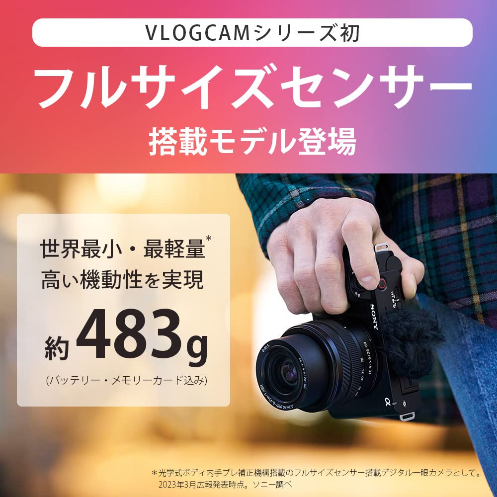 Amazon.co.jp: SONY(ソニー) 【ZV-E1 と SDカード(256GB) セット 