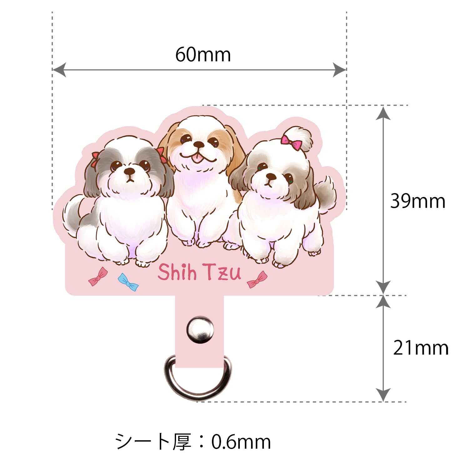 ご確認ページです♡ミニミニ麻カゴのストラップ♡シーズーちゃん♡ Amazon.co.jp: シーズー 【笑顔が楽しく可愛いわんこイラスト】 スマホ