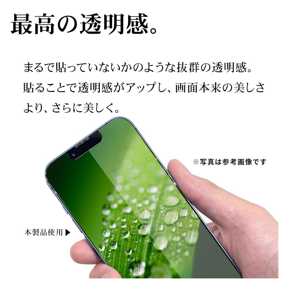 Amazon | ラスタバナナ ガラスフィルム nubia S 5G A403ZT 専用