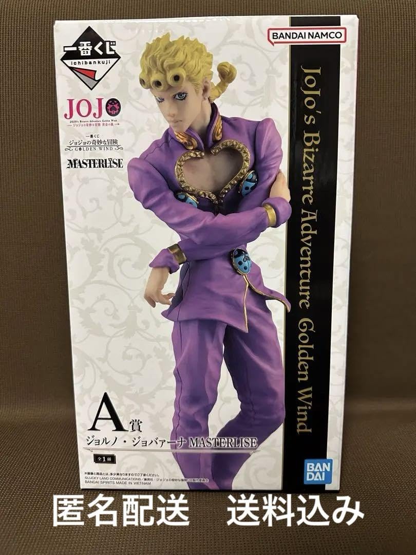 Amazon.co.jp: ジョジョ 一番くじ 5部 A賞 ジョルノ ジョバァーナ