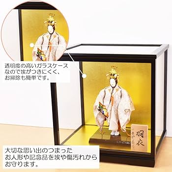 Amazon | 雛人形ケース 人形ケース ガラスケース横30奥24高30cm