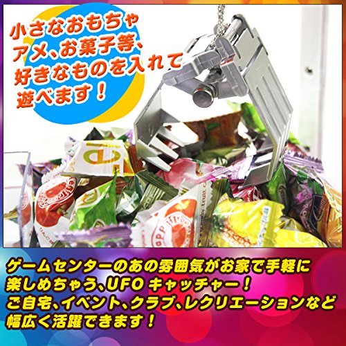 ノーブランド品 UFOキャッチャー の商品画像 2