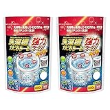 アイメディア(Aimedia) 洗濯槽クリーナー 強力タイプ 縦型対応 2個組 速攻洗浄 日本製 除菌 消臭 洗浄剤 カビ取り 洗濯機 洗濯 酸素 衝撃のカビ落ち 洗濯槽カビおちーる