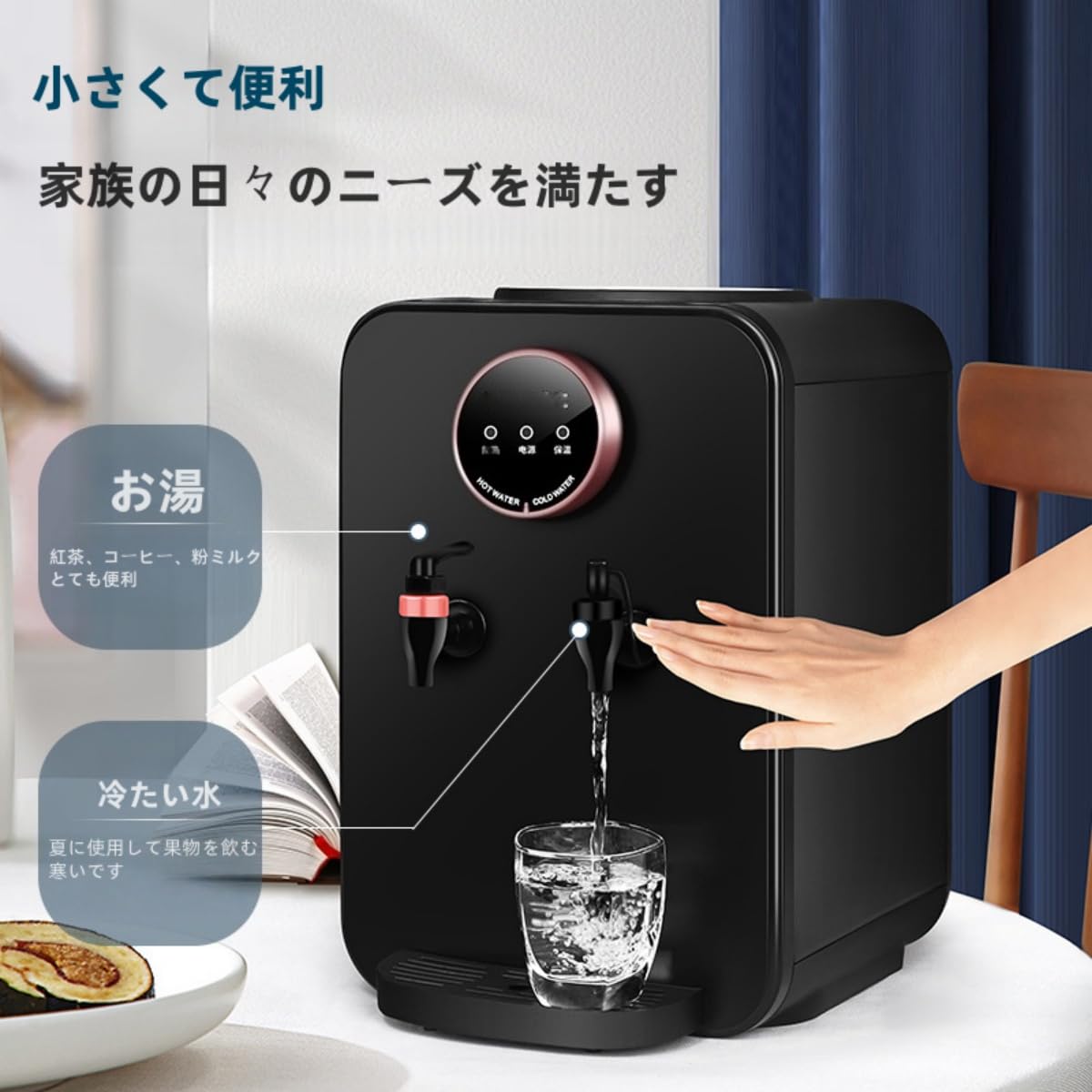 Amazon.co.jp: XXPPJJ浄水器、水道水マシン、デスクトップ水道水