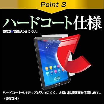 コムテック レーダー探知機 4.0インチ液晶 モーションセンサー