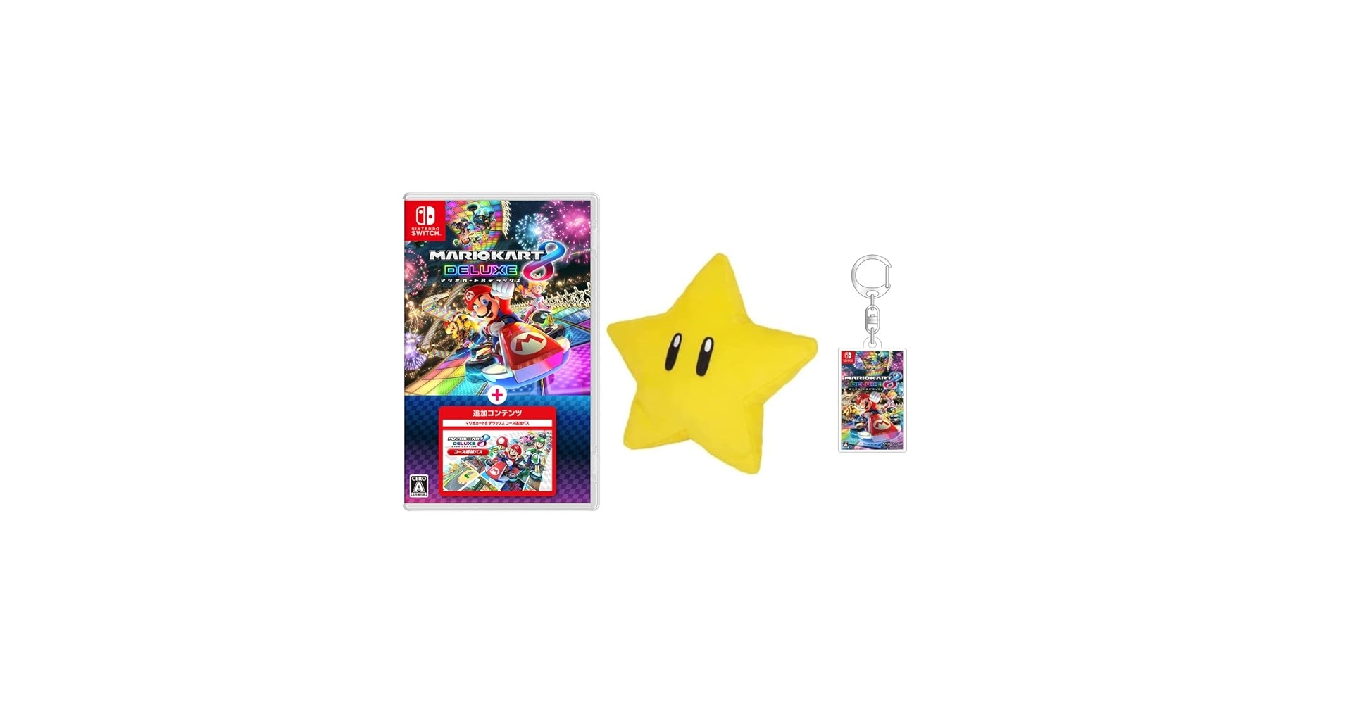 【箱付き】Nintendo switch＋マリオカート8＋おまけ Amazon.co.jp: マリオカート8 デラックス ＋ コース追加パス