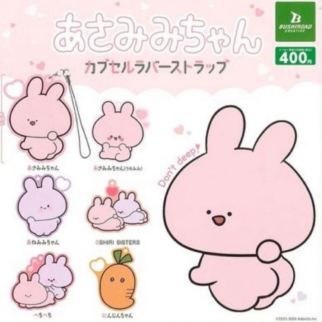 みみちゃん様B0