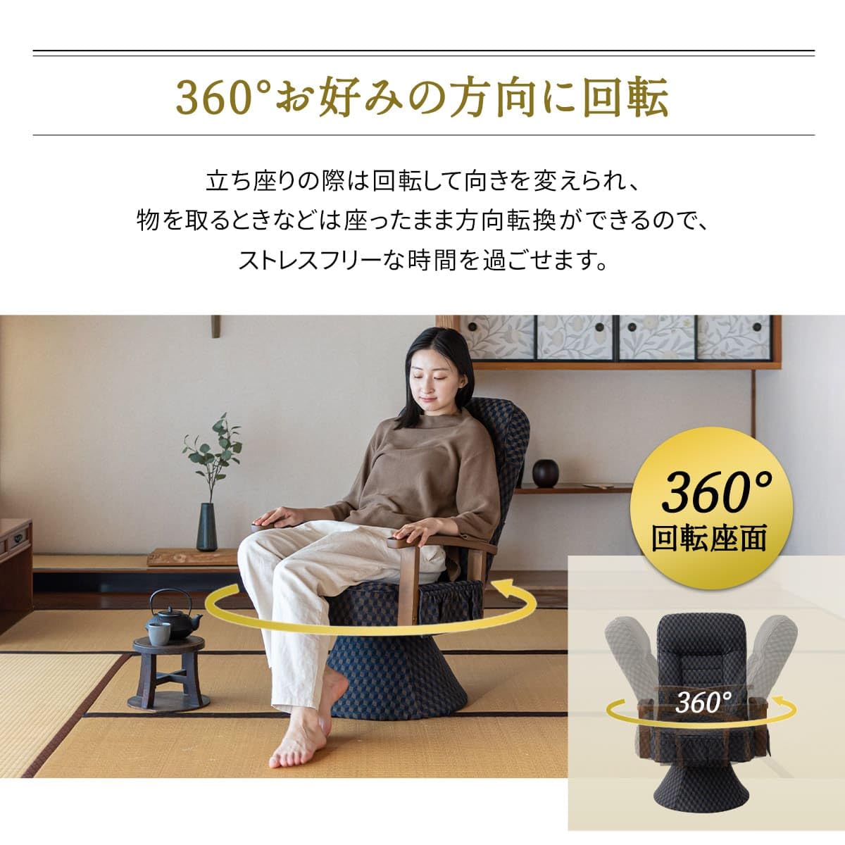 Amazon｜エムール 回転高座椅子 ゆるり リクライニングチェア