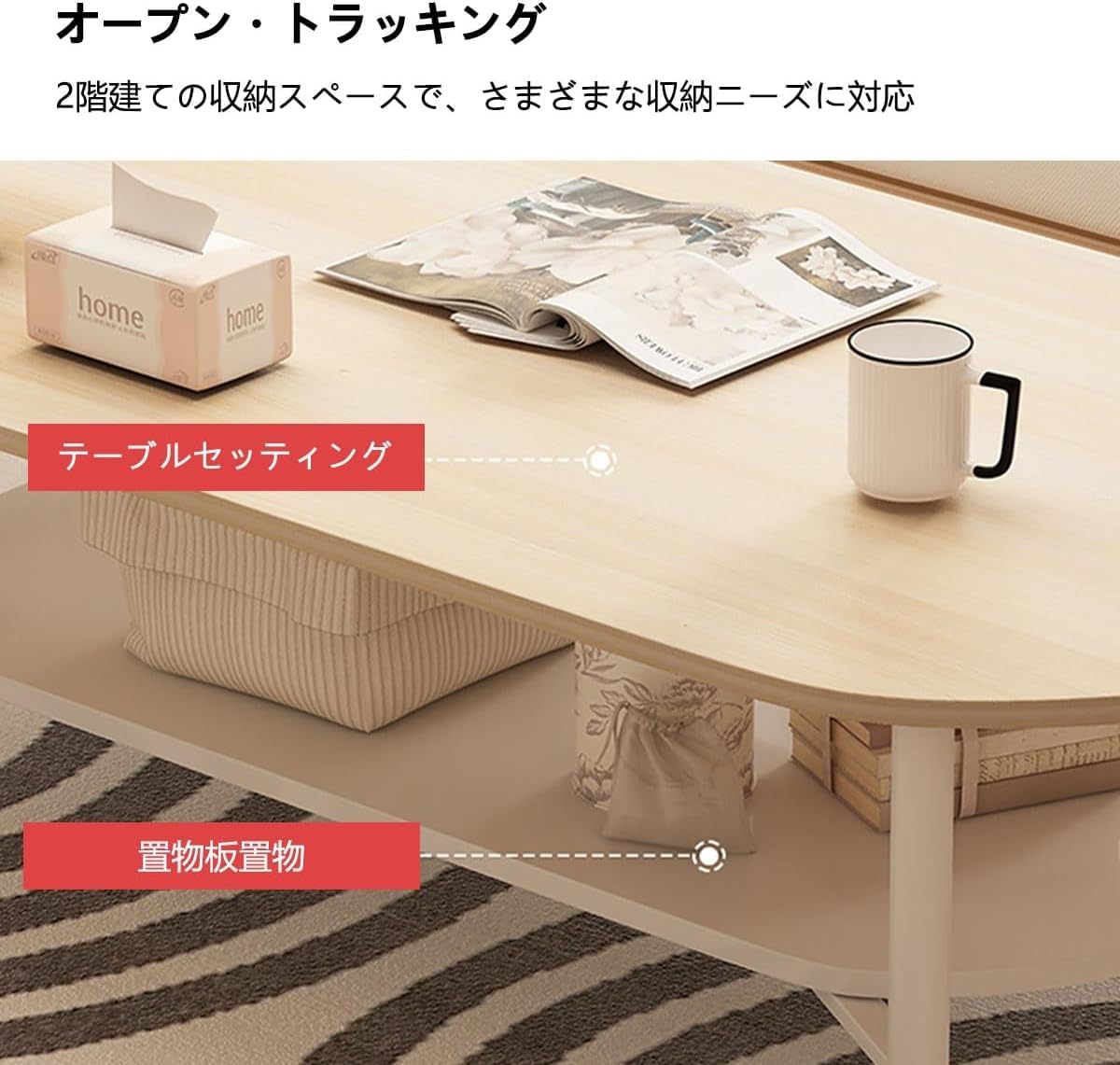 ⭐️新品⭐️ローテーブル 収納付きしセンターテーブル コーヒーテーブル Amazon.co.jp: キャスター付き 木製 ローテーブル 収納付きし