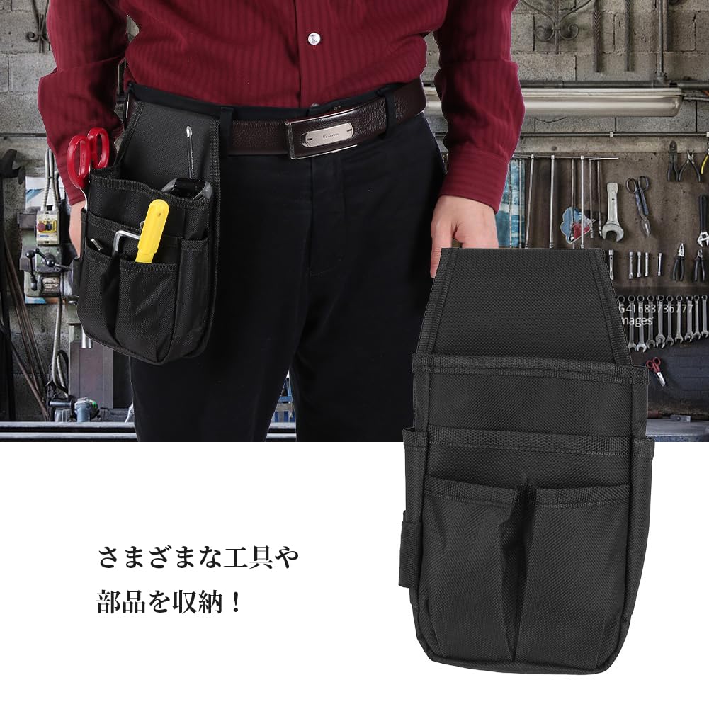 Amazon.co.jp: 工具入れ 腰袋 工具袋 小物入れ 作業袋 電気技師ツール