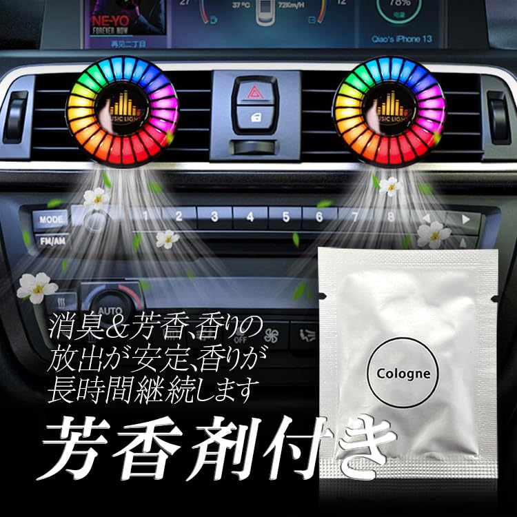 Amazon | LEDイルミネーション 音に合わせて光が踊る オーディオレベル