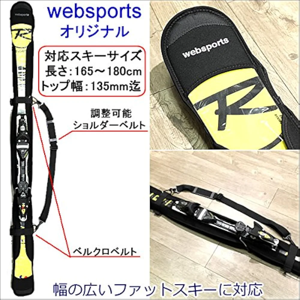 AMICSS DNA-ti 165 (22-23) +ソールカバー AMICSS DNA-ti 165 (22-23) +ソールカバー ウィンタースポーツ