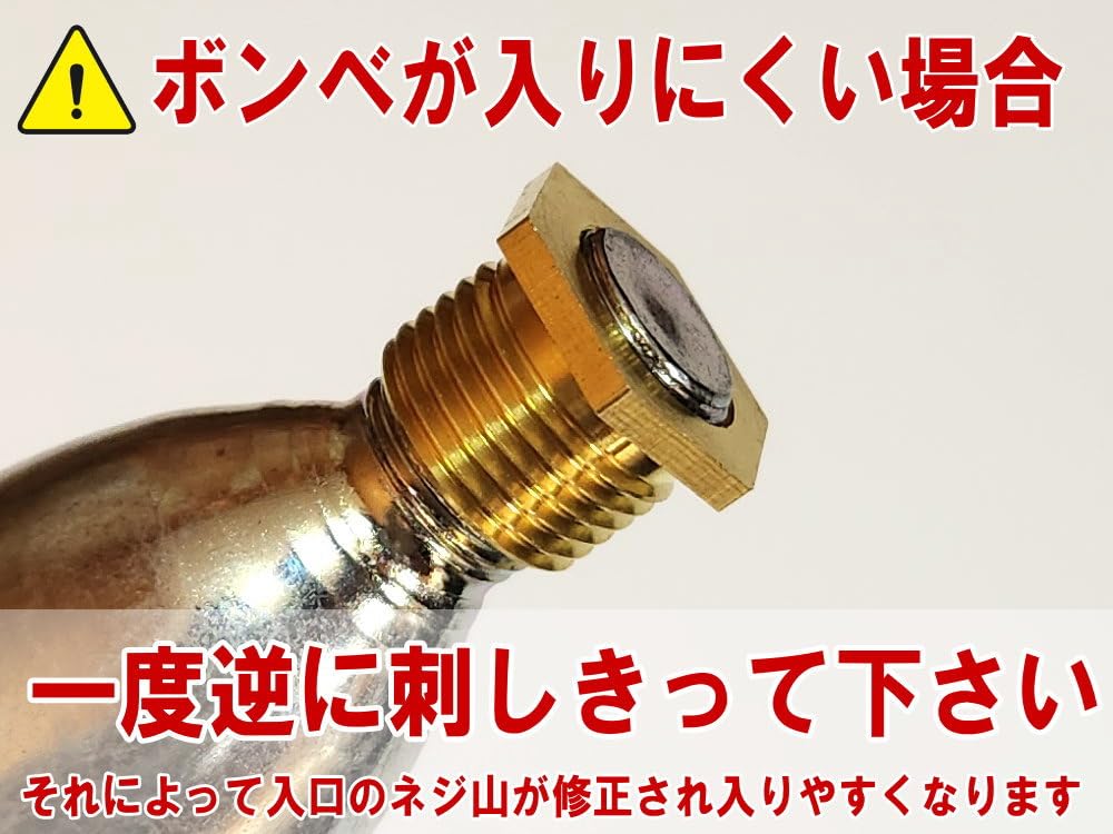 Amazon | jasgin CO2レギュレーター 変換アダプター M15 P1.25 → 1/2