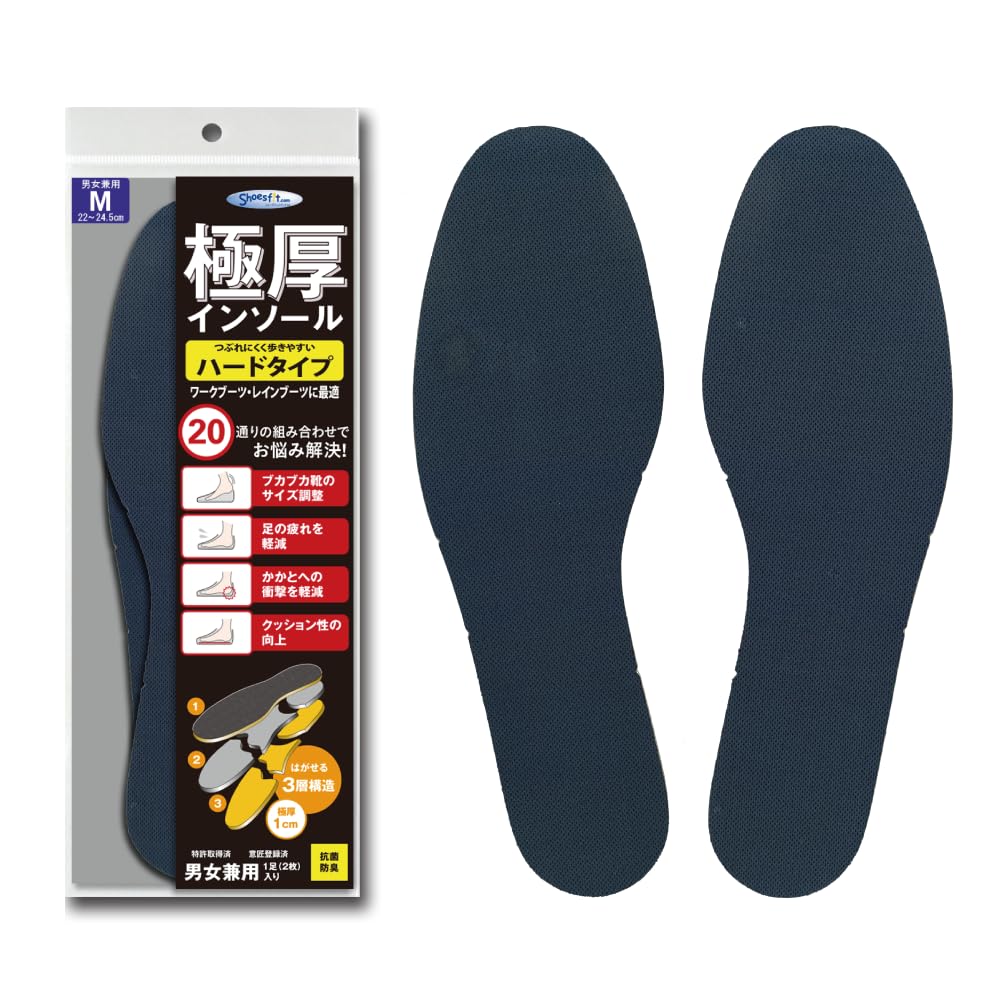 Amazon | Shoesfit.com(シューズフィットドットコム) 極厚