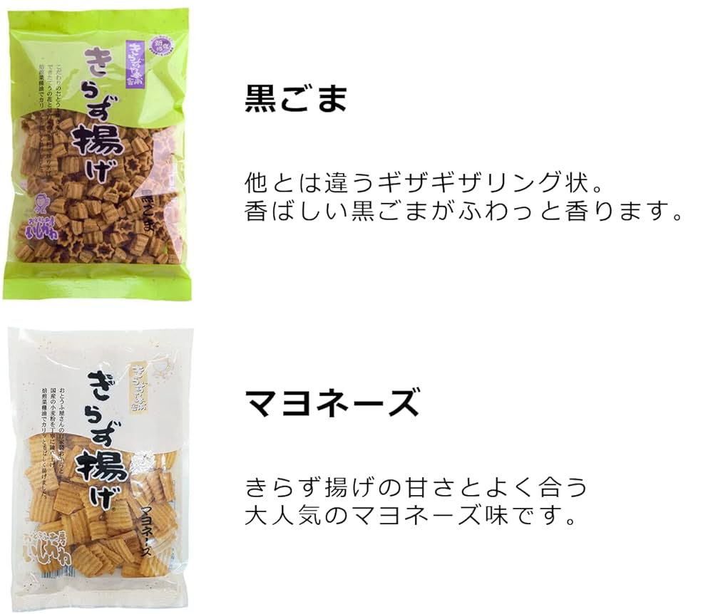 Amazon.co.jp: おとうふ工房いしかわ きらず揚げ ベーシック6