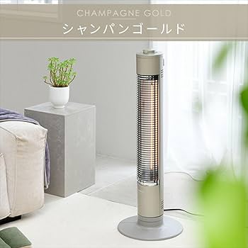 Amazon | [山善] グラファイト ヒーター 超速暖 日本製ヒーター