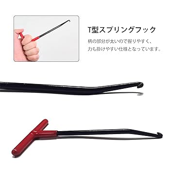 Amazon.co.jp: YFFSFDC スプリングフック T字型 バイクパーツ