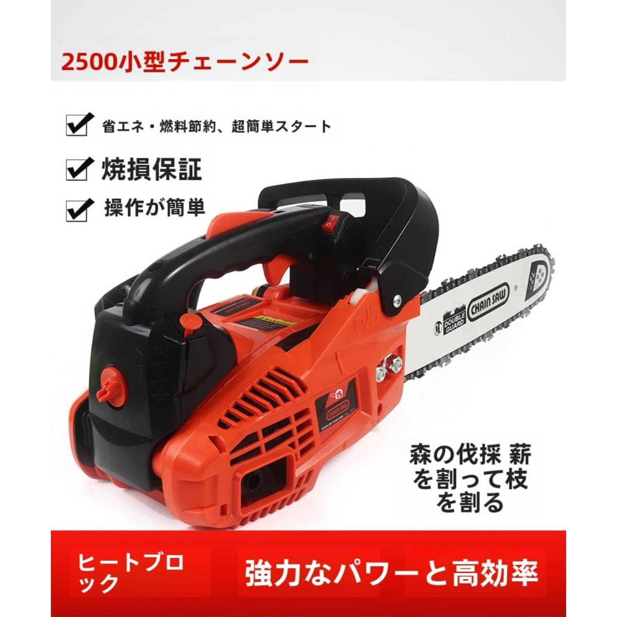 Amazon | ガソリンソー エンジン式 12インチ 最大切断径 26cm 排気量約 
