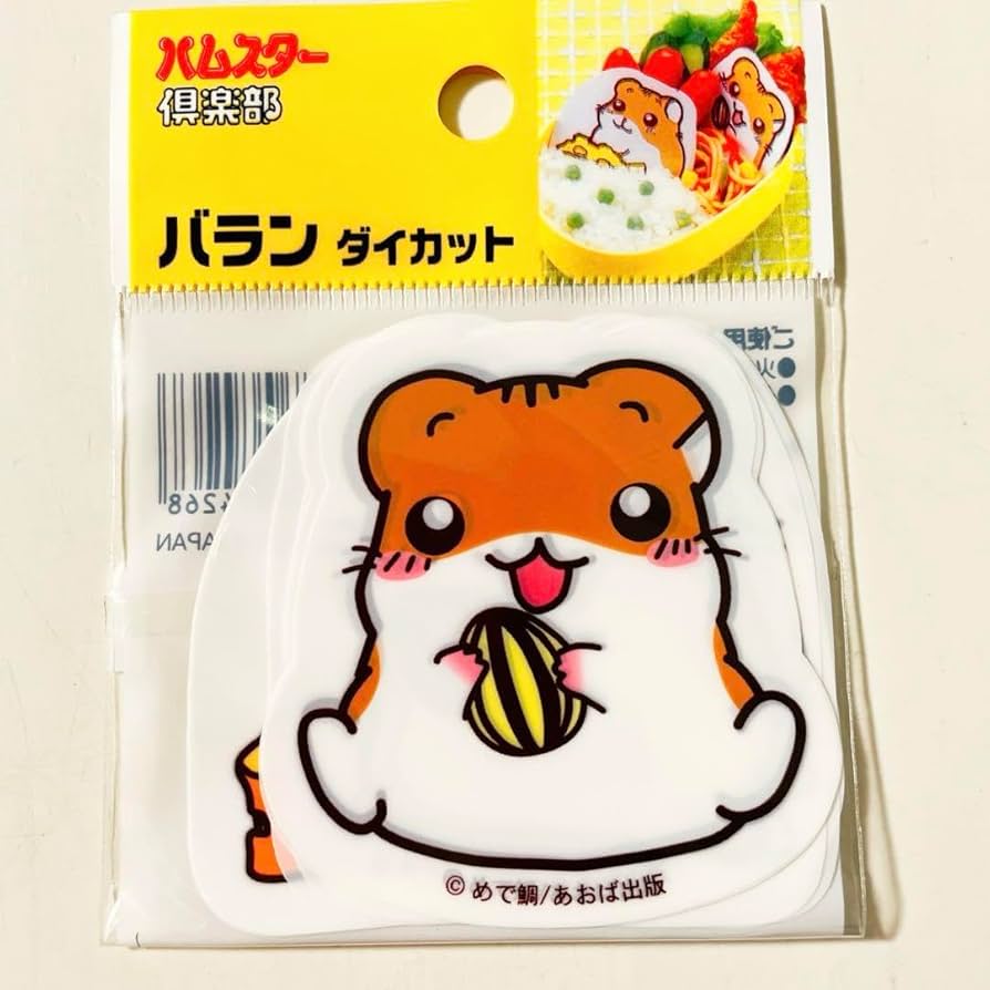 ハムスター　ランチ　食べ物　平成レトロ　メモ 平成レトロ ハムちゃんラーメン ハムスター シール付きメモ帳