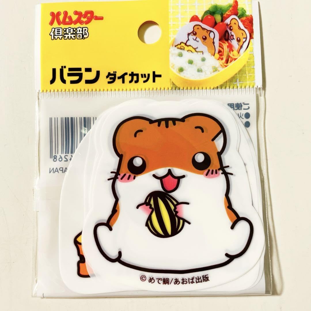 ハムスター　ランチ　食べ物　平成レトロ　メモ ハムスター ランチ 食べ物 平成レトロ メモ