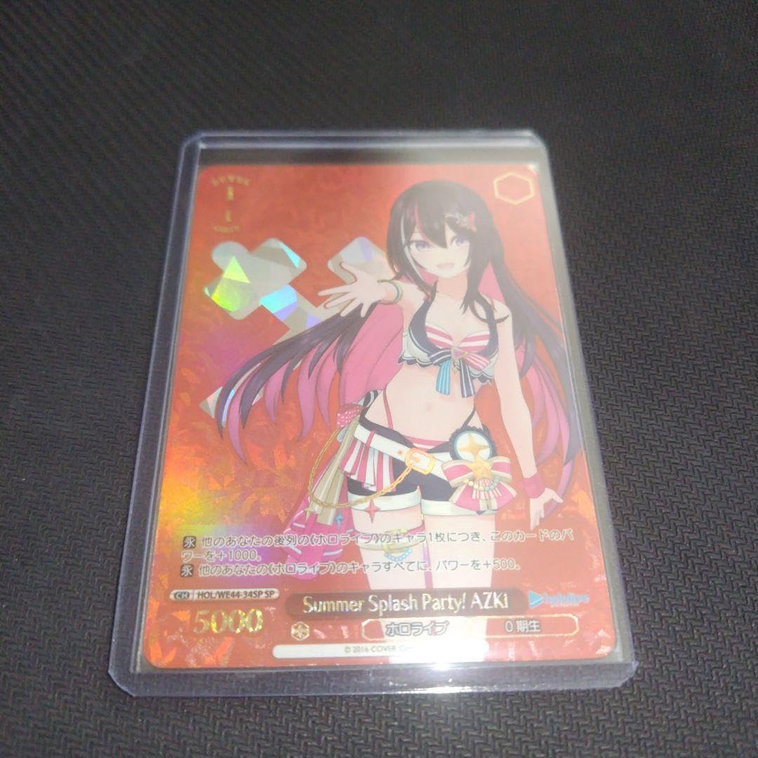 Amazon.co.jp: ヴァイス Summer splash party azki sp : おもちゃ