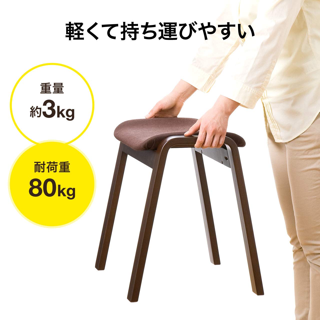 サンワダイレクト スツール 木製 スタッキングチェア 4脚セット 軽量3kg サンワダイレクト スツール 木製 スタッキングチェア 4脚セット