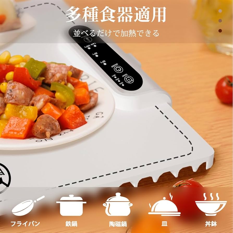 Amazon | TOUMON【2024新登場・日本対応】食品保温プレート