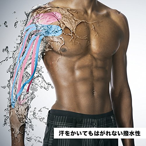 KINESIO(キネシオ) キネシオテーピング ロール状テーピング 5㎝×4m Amazon | KINESIO(キネシオ) キネシオテーピング ロール状