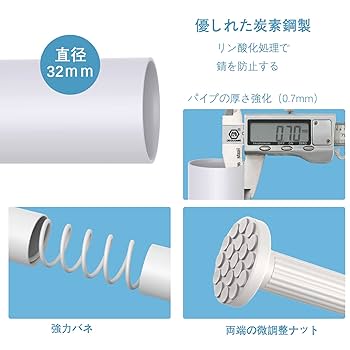 突っ張り棒　3本セット　① 130cm～370cm ②➂ 130cm～320 niko-mart_221129161