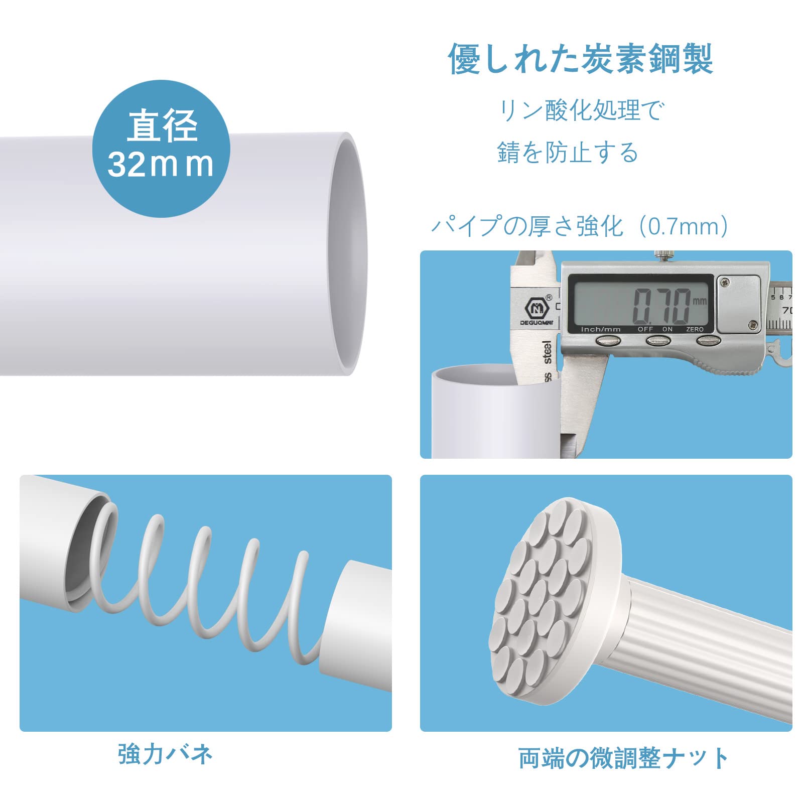 Amazon｜Goowin つっぱり棒 3m 突っ張り棒 128-330cm 耐荷重110-45kg