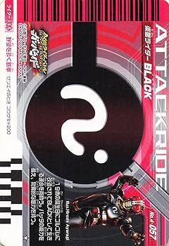 Amazon.co.jp: 仮面ライダー ガンバライド カード 仮面ライダー
