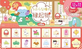 【即日発送】約44こ／つぶらな瞳の縁起物・和食屋・縁日　まとめ売り　大量 つぶらな瞳の縁起物 | Yell World｜エールワールド