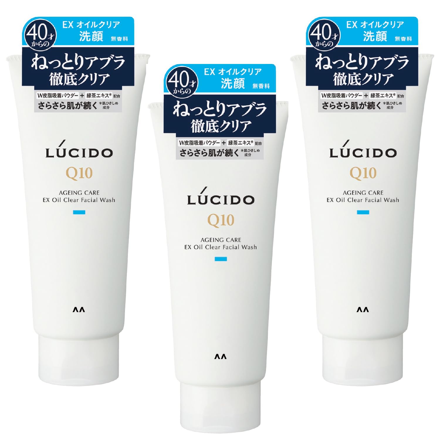LUCIDO(ルシード) オイルクリア洗顔フォーム [ メンズ 洗顔 ] [ 皮脂 べたつき 徹底クリア ] 130g×3個
