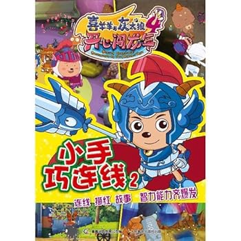 Virus diarrhea prevents and cures a manual (Chinese edidion) Pinyin: bing du xing fu xie fang zhi shou ce