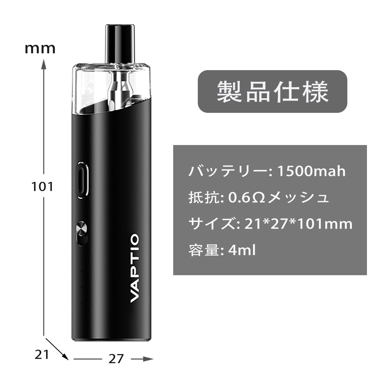 Amazon | VAPTIO Orizon Kit 1500mah 電子タバコ本体 vape ベイプ vape 