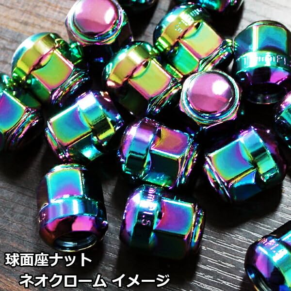 Amazon.co.jp: ホンダ純正 用 互換 ショートナット ホイールナット