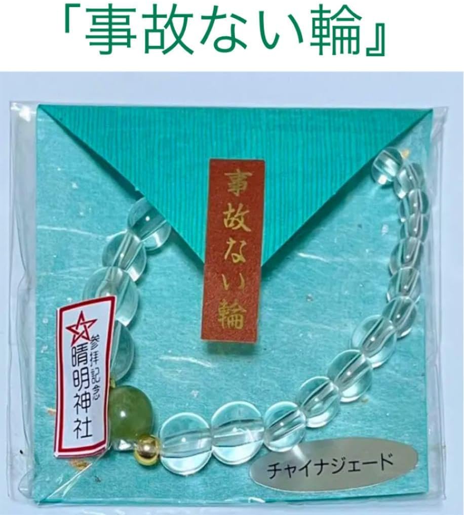 秘蔵品 金運爆上げ 高野山 特別祈祷済み 黄金羯磨(かつま)御守り(鍍金