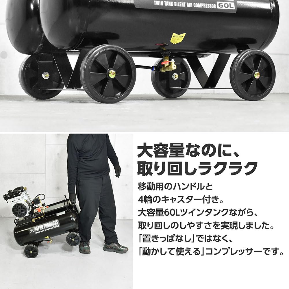 Amazon | アストロプロダクツ ツインタンク サイレントエア 