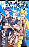  kasoutuukabl kuributa-zu (Japanese Edition)