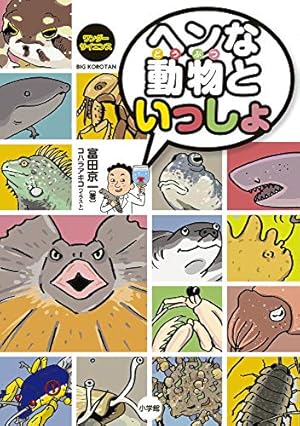 ジャングル大帝 3 (手塚治虫漫画全集 3) | 手塚 治虫 |本 | 通販 | Amazon