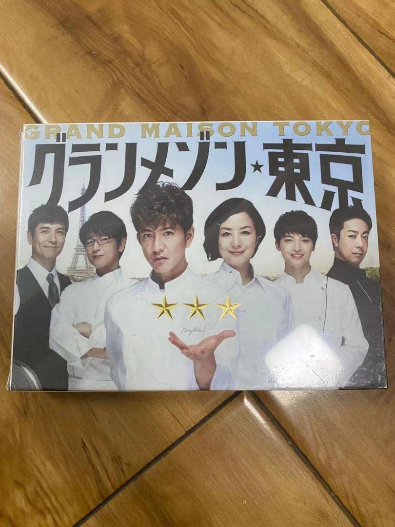 Amazon.co.jp: グランメゾン東京 DVD-BOX〈6枚組〉 : パソコン